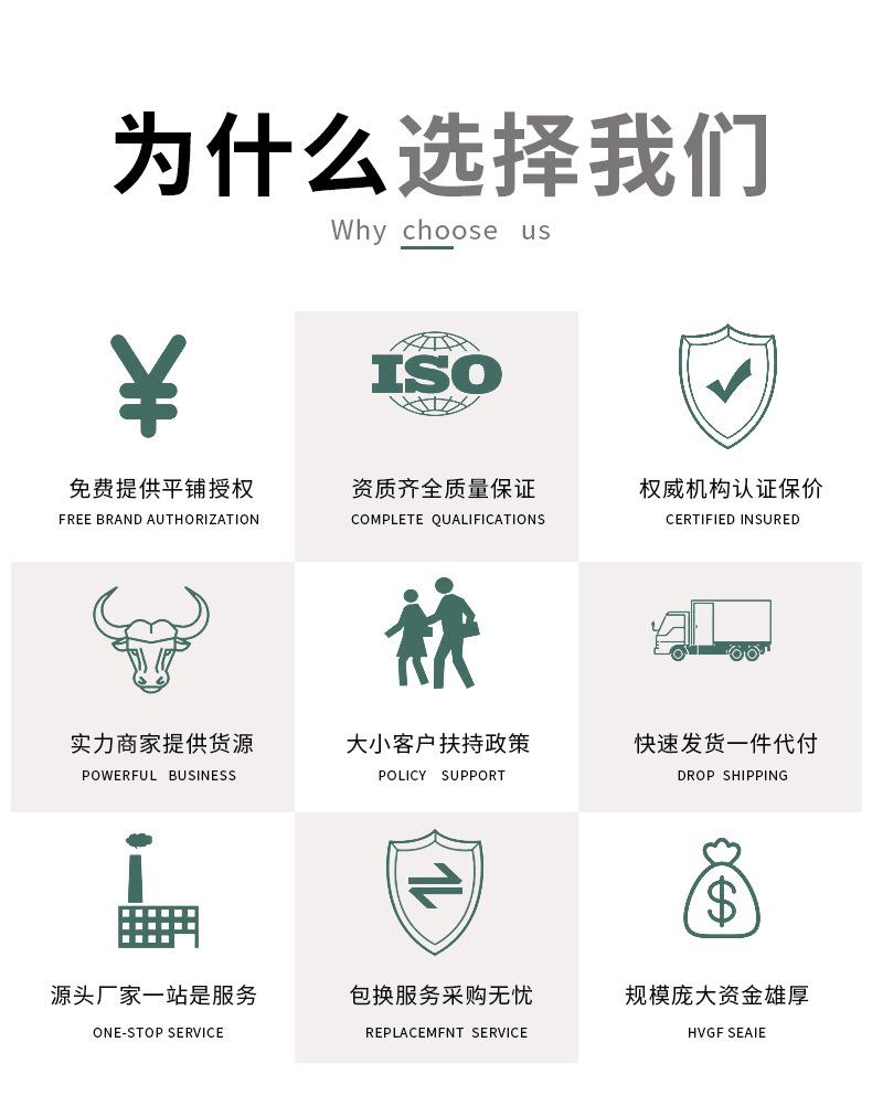 加膜加圈三伏贴_02.jpg