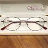 9506 Gafas de Lectura Redondas de Moda para Mujer, Metal Ultraligero, Bloqueo de Luz Azul, Adelgazantes, Versátiles, Negro, Rosa, Dorado, Dorado Champagne