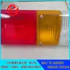 Carregadeira Shanyou Sl50 Luz de Três Cores D2450-00300 Acessórios Lanterna Traseira Lanterna Lateral LED de Advertência Máquinas de Engenharia