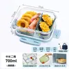 Pote de Vidro Espesso para Micro-ondas, Marmita, Caixa Bento, Tigela de Sopa, Recipiente de Alimentos Compartimentado Selado para Levar Refeições para o Trabalho