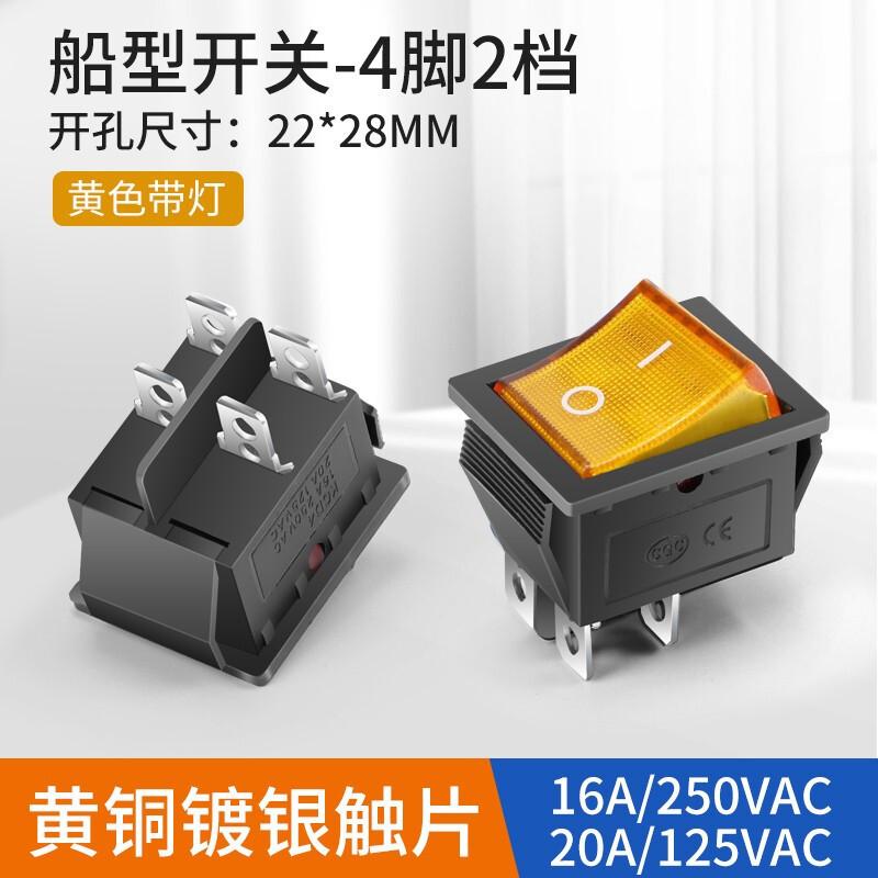 KCD4黄灯四脚两档