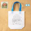 Bolsa de pintura no tejida con relleno de color para niños, hecha a mano, para pintar a mano, material artístico