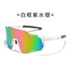 Gafas de Sol Fotocromáticas Nuevas para Miopía que Cambian de Color Gafas de Sol para Ciclismo Deportes Protección Ocular para Hombres y Mujeres Transfronterizas A prueba de Viento Sin Par