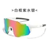 Óculos de Sol, Óculos para Corrida, Óculos de Ciclismo de Estrada Masculinos e Femininos para Uso Externo, Óculos de Ciclismo à Prova de Vento, Uso Diurno e Noturno