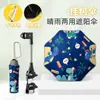 Sombrilla parasol para cochecito de bebé al por mayor, paraguas para niños con esquinas redondeadas, antipinchazos, protección solar, doble uso para sol y lluvia, stock al por mayor, paraguas de pie