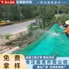 Manta de Cemento para Riego y Endurecimiento, Materiales de Protección de Taludes para Estanques de Peces e Ingeniería Anti-Filtraciones, Fabricante de Manta de Cemento Anti-Filtraciones para Canales de Alta Resistencia