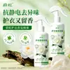 Spray de Fragancia para Ropa Antiestático Spray Esterilizante con Fragancia Prevención de Ácaros del Polvo Aroma a Camelia En Stock Al Por Mayor