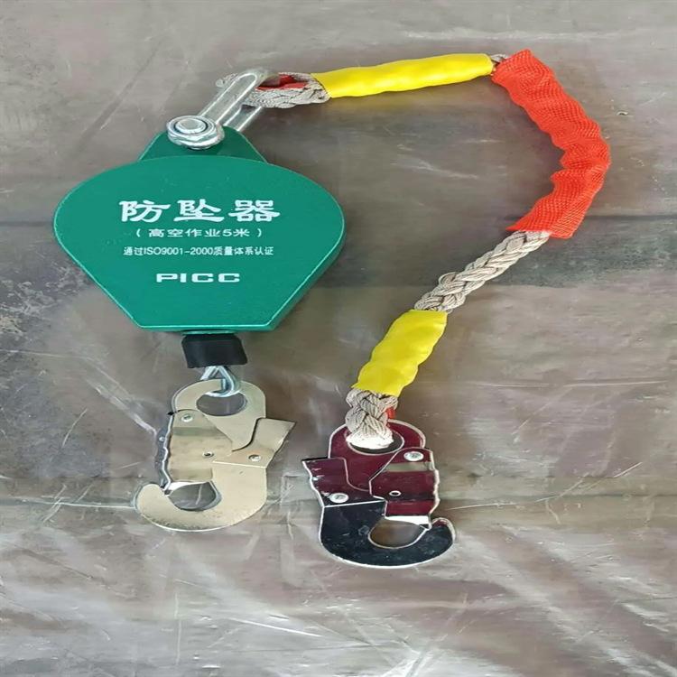 防坠器 (1)