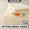 Sábana de algodón puro cepillado engrosada, pieza individual, todo algodón, adecuada para dormitorios de estudiantes, cama individual, universal para todas las estaciones, juego simple de tres piezas 3