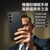 Funda para Teléfono Móvil Samsung S25Ultra Aplicable Transfronteriza Textura Mate de Fibra de Carbono S24Fe Cubierta Protectora Anticaídas Todo Incluido