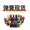 No estándar, fabricación de pasador eyector SKD61, buje, elevador plano, pasador de inserción, pasador punzón, punzón, estampado de plástico, accesorios para moldes de hardware