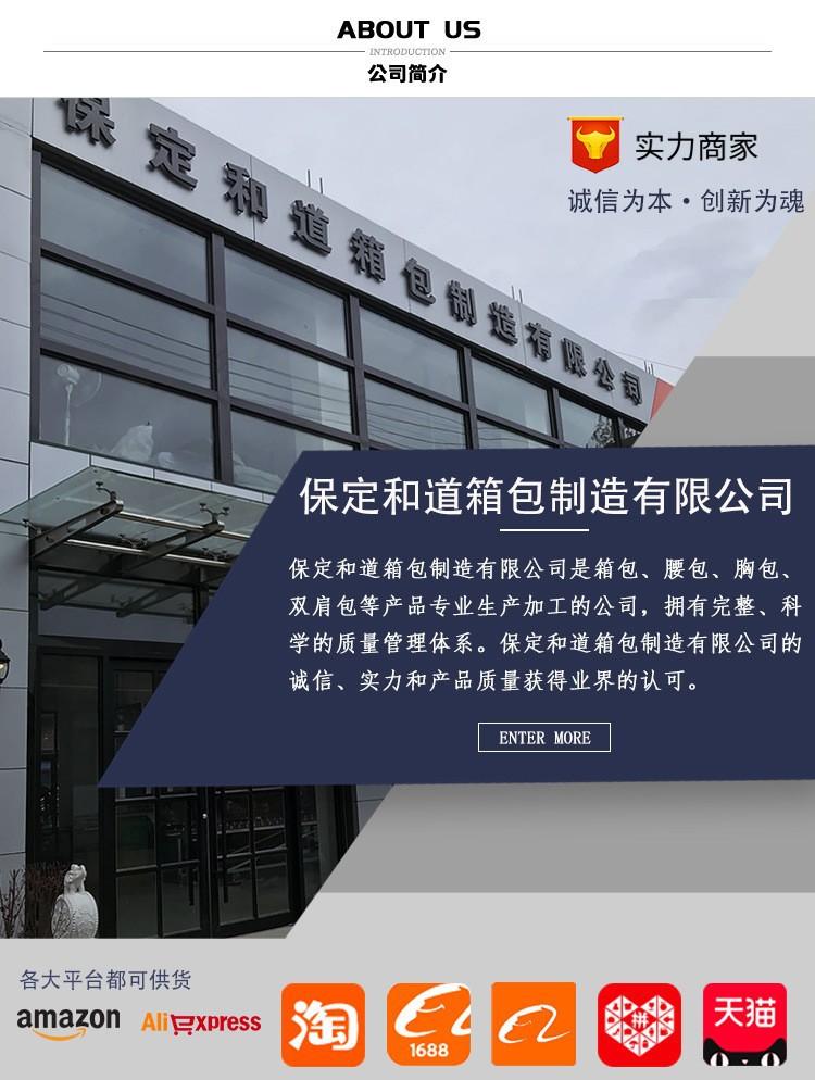 公司海报