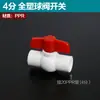 Accesorios para Tuberías de Suministro de Agua PPR Doble Unión Válvula de Bola Totalmente Plástica Dn25 4 Puntos 6 Puntos Accesorios para Tuberías de Agua PPR Válvula de Paso