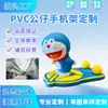 Suporte de Celular de PVC Personalizado Estéreo 3D para Desktop Criativo Ip Desenho Animado Boneco Suporte Presente Suporte de Celular Personalização
