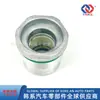 565214L000, 56521-4L000, Adecuado para Buje de Cremallera de Dirección Hyundai Kia