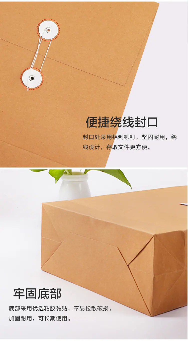 档案袋详情页_07.jpg