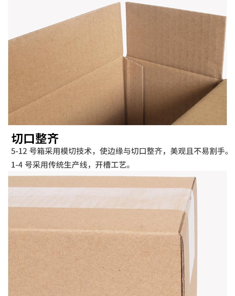 纸箱11-2_09.jpg