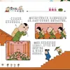 Padre e hijo descerebrados e infelices Obras completas segundo grado primer volumen lectura imágenes contando historias cómics versión fonética genuina