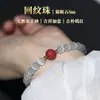 Pulseira Olho de Gato Branco com Contas Naturais de Cinábrio em Forma de Abóbora Joia de Cristal para Mulheres Presente
