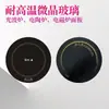 [Horno cerámico eléctrico cuenco de fuego eléctrico placa de microcristal] resistente a altas temperaturas horno de onda de luz calefacción de vidrio mesa de café con calefacción vidrio de microsuperficie