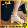 Pés não cansados! Sandálias Femininas Verão 2025 Novo Estilo Tira Única Costas Vazadas Bico Quadrado Aberto Salto Grosso Salto Alto Chinelos