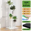 Suporte de Flores para Sala de Estar, de Chão, Móvel com Rodas, Suporte de Vasos de Flores de Múltiplos Andares em Ferro para Plantas Verdes, Suporte de Flores para Varanda para Uso Doméstico