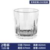 Vaso de Cerveza Clásico de Bar KTV Espirituosos con Hielo Vaso de Fondo Grueso Vaso Especial para Whisky Vaso de Un Sorbo
