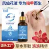 Bálsamo para cuidado dos pés, remoção de unhas, descoloração das unhas, óleo essencial removedor de unhas, extrato de planta medicinal, cuidado dos pés, líquido para massagem nos dedos dos pés