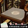 Nuevos Cojines para Sillas de Secuoya Estilo Chino, Cojines para Sillas de Comedor, Cojines para Sillones, Cojines para Sillas Sombrero Oficial, Cojines para Sofás de Madera Maciza, Cojines para Sillas de Té, Cojines para Asientos