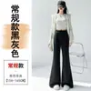 Fotos reales de la nueva colección de otoño 2026: pantalones casuales de pierna ancha para mujer, ligeramente acampanados, de corte holgado, que llegan hasta el suelo