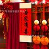 Caligrafía china mi familia tiene un colgante de pergamino feliz boda decoración de habitación de boda pintura colgante venta al por mayor suministros para boda