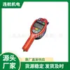 Detector de contaminación radiactiva TRACERCO T401 medidor de nivel dosímetro personal