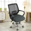 Funda Elástica para Silla de Oficina Color Sólido Simple para Silla Giratoria de Computadora para el Hogar Tela Engrosada Funda para Cojín de Asiento de Taburete Dividido