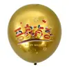 Decoración de Globos para Habitación de Boda Globos de Doble Capa Color Granada Rojo Rubí Set de Globos de Celebridad de Internet Decoración de Boda Globos de Boda