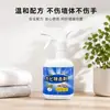 Removedor de Mofo de Parede, Agente Removedor de Mofo, Spray para Remover Mofo e Odor de Paredes Brancas, Limpador Doméstico para Azulejos e Tetos