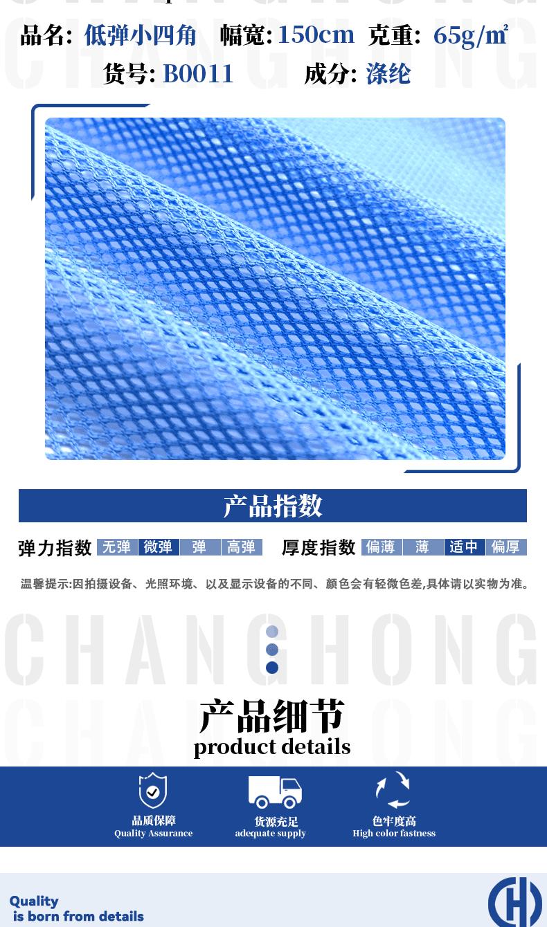 详情1_03.gif