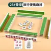 Mini Fichas de Mahjong Portátiles para Camping al Aire Libre Mahjong Pequeño Tendencia Mini Fichas de Mahjong de Viaje Portátil