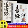El cómic explica a fondo el I Ching con auténticas ilustraciones a color y explicaciones detalladas de los 64 hexagramas. El I Ching es realmente fácil de aprender y es un libro de sabiduría