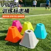 Cono marcador octagonal de apertura cuadrada para fútbol, baloncesto, patinaje sobre ruedas, cono de helado, equipo de acondicionamiento físico para niños, disponible en varios colores