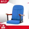 Banquillo Cine Colapso Político Bolsa Suave Asiento Silla Retráctil Salón de Reportes Asiento de Escalera Aula Silla de Rango Venta al por Mayor