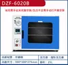 Yixin Elétrico Estufa de Secagem a Vácuo de Temperatura Constante Estufa Secadora Estufa Pequena de Vácuo de Laboratório DZF-6020