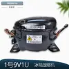 Z90V1S Es Adecuado para Accesorios de Compresor de Refrigerador de Frecuencia Variable Dz90V1A/Dz90V1D/Dz90V1F