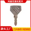 Llave de excavadora Yanma 52160 llave de encendido adecuada para llave YANMAR
