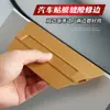 Raspador Blando Trapezoidal Transfronterizo, Raspador Dorado, Película para Cambio de Color de Carrocería de Coche, Raspador Magnético de Plástico para Sellado de Bordes Publicitario