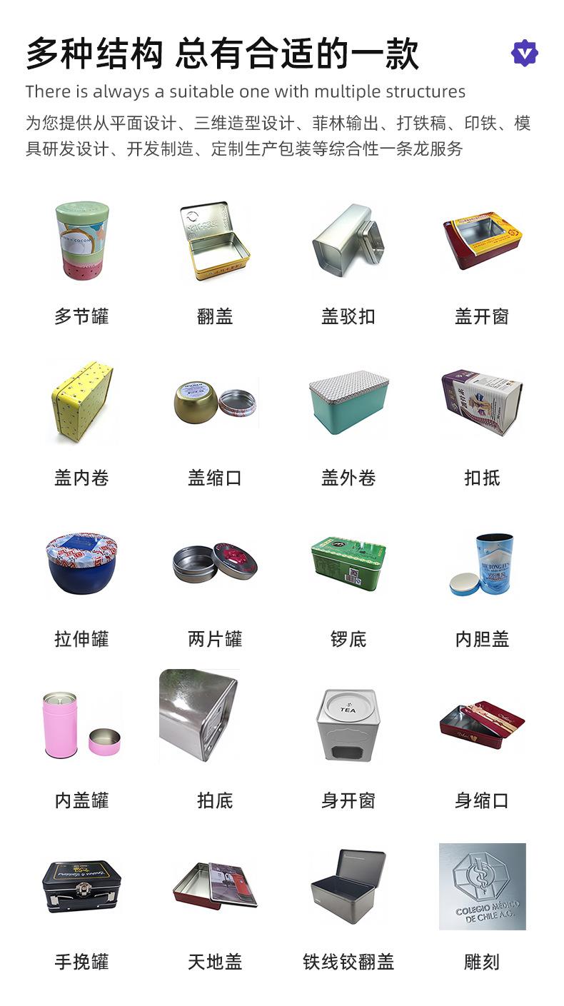 详情页-惠州咏威五金制罐有限公司-1_11.jpg