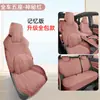 26 Modelos de Cojines de Asiento Universales para Todo Clima para Changan Uni-Z Special Rams Cubreasientos de Asiento Transpirables Uni-Z