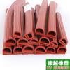 Tira de vedação de silicone tipo e dupla tira de silicone em forma de e tira de vedação de porta de câmara fria porta de forno gabinete de vapor tira de silicone resistente a altas temperaturas