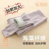 Pantalones Térmicos para Niños, Clase A, Nuevo Estilo de Invierno para Niños Gorditos, Pantalones de Otoño Engrosados de Doble Capa, Pantalones de Algodón Extra Grandes, Esenciales para Uniforme Escolar