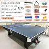 Mesa de billar tipo estándar para el hogar multifuncional mesa de billar americano de ocho bolas negras tres en uno mesa de tenis de mesa mesa de billar comercial