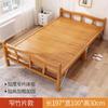 Sábanas Plegables de Bambú al por Mayor Individual Doble Hogar Madera Maciza Cama Fresca Adulto Oficina Descanso para el Almuerzo Habitación de Alquiler Simple Duro